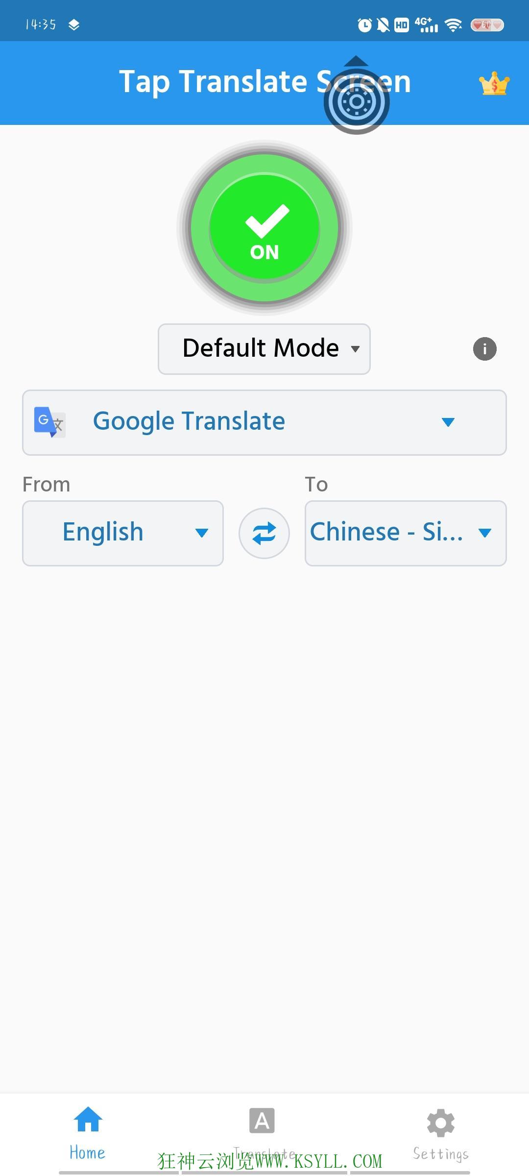 【分享】Translate Screen 屏幕翻译1.68插图1